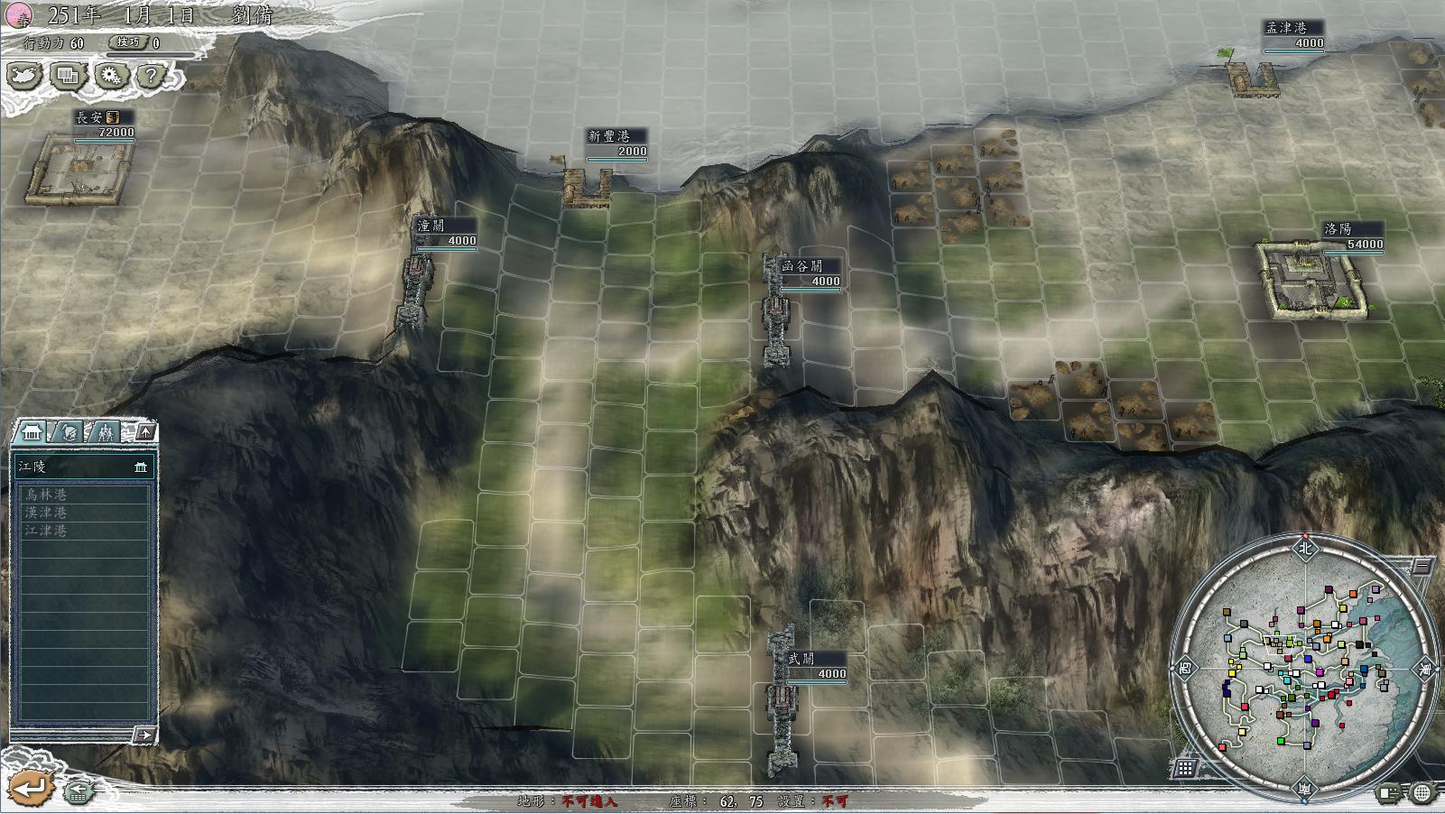 三国志11后期只剩两个势力翻盘,三国志11最气人的5件事