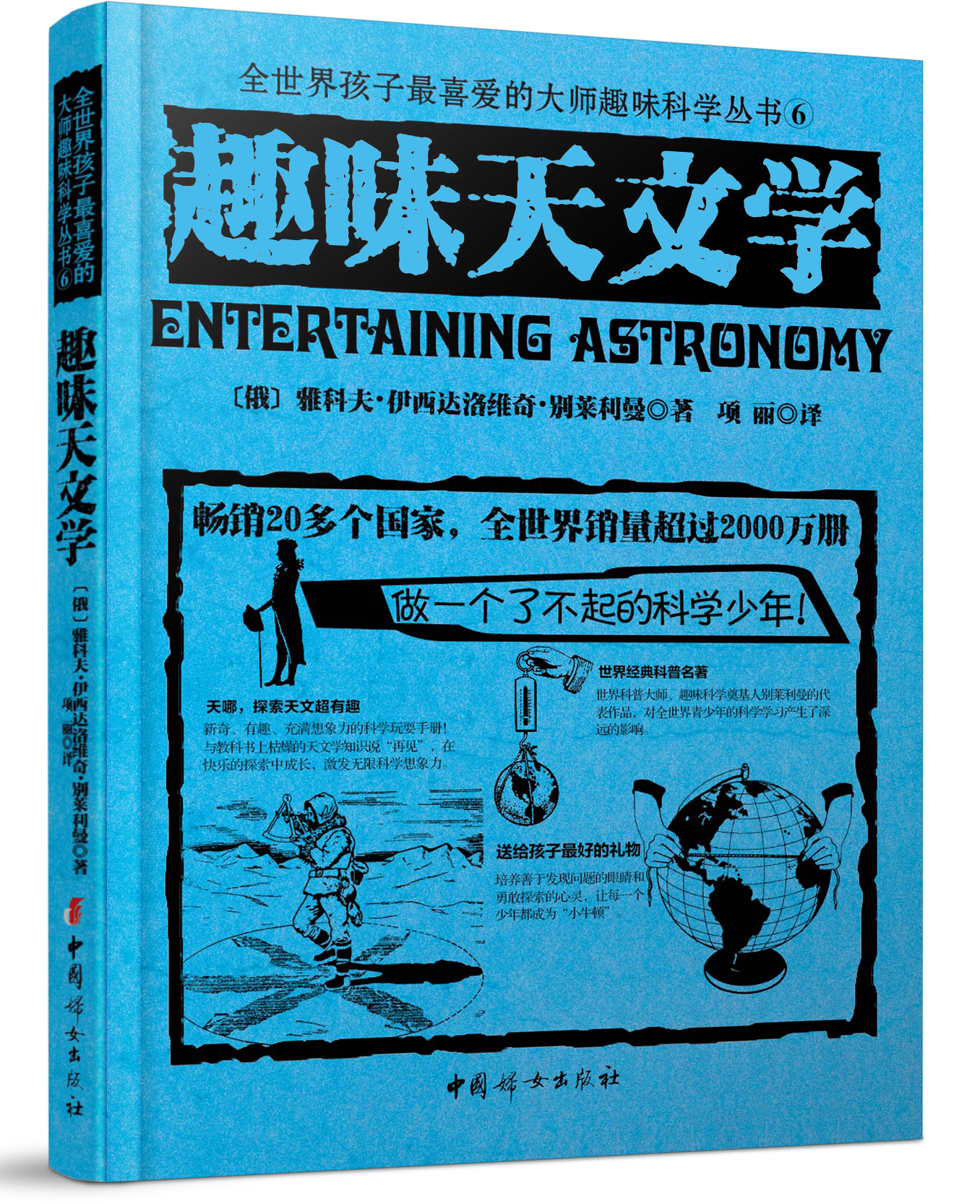 苏联太空技术有多强,苏联太空站到底有多强