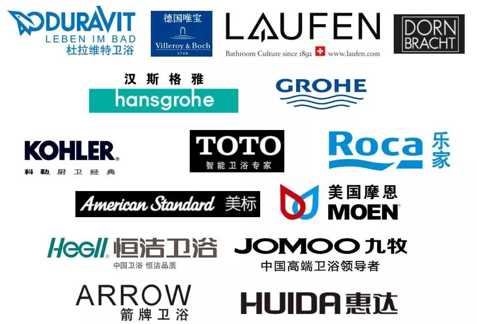 卫浴灯具那些事,卫浴品牌的那些事