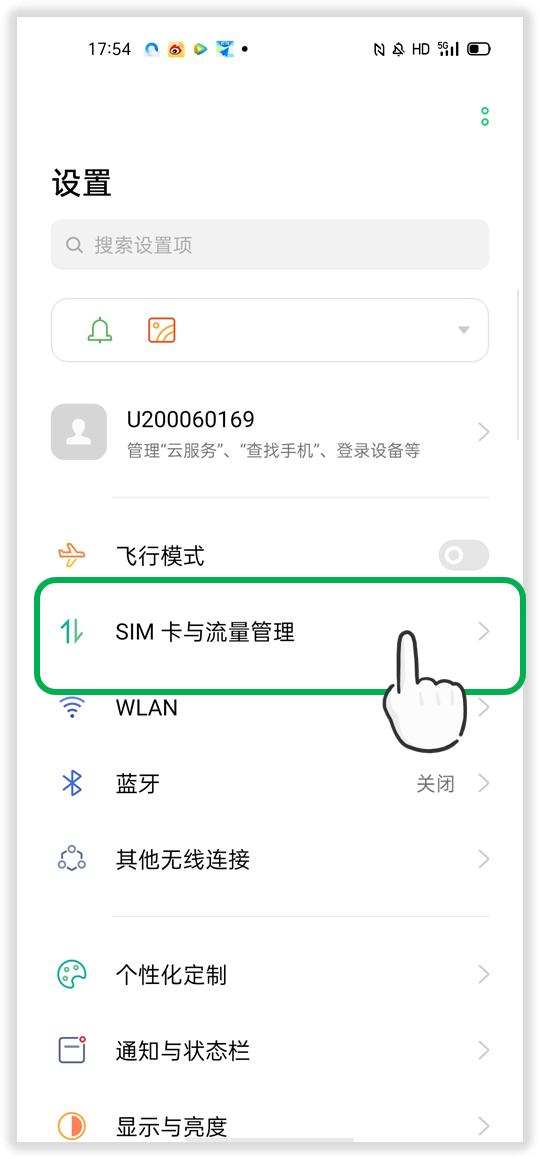 想知道自己的流量有多少g怎么看,联通纯流量卡怎么查询流量