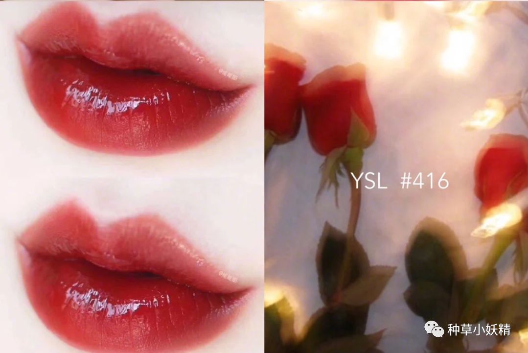 圣罗兰口红哪个比较水润,人间水蜜桃口红大牌