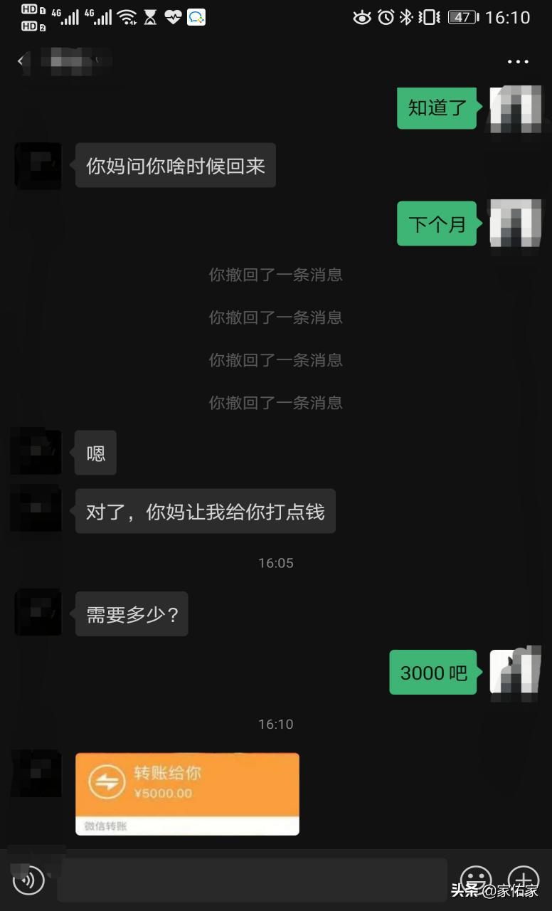 直到买房子的时候才发现错怪了父亲好多年