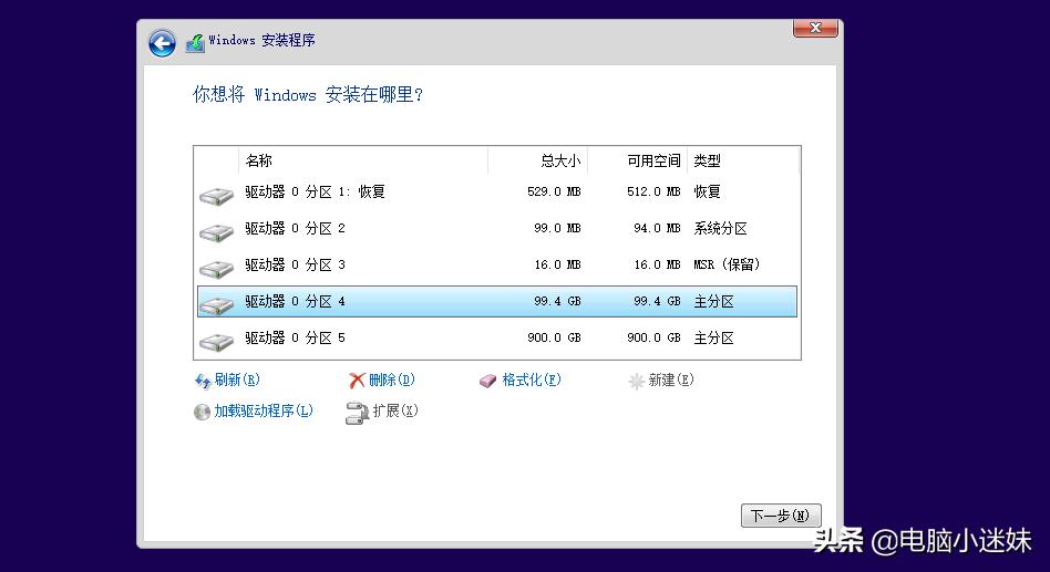 微peu盘重装系统win10,用u盘pe重装win10系统教程