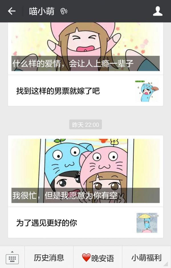 企业公众号如何运营,企业公众号有什么缺点