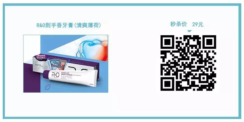 一口黄牙竟让形象尽毁！‘到手香’帮你重新找回自信！大胆开笑