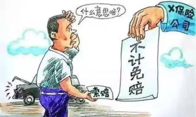 车险怎么买划算2021价格,特斯拉新车车险怎么买最划算