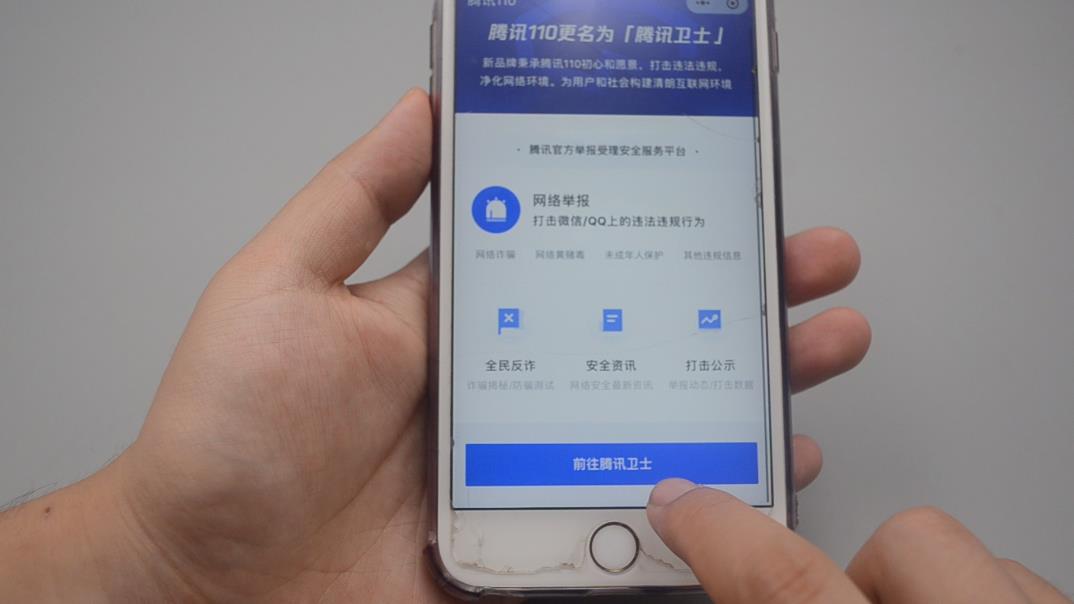 对方微信转账被拉黑怎么追回,微信转账被拉黑怎么才能追回