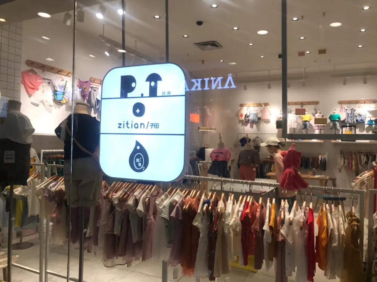 常熟童装批发档口推荐,常熟童装区