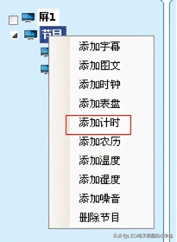 中航led软件下载官网,中航手机led控制软件教程