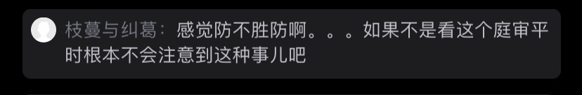 高箱床致死案最后怎么判,最近几起伤人案件