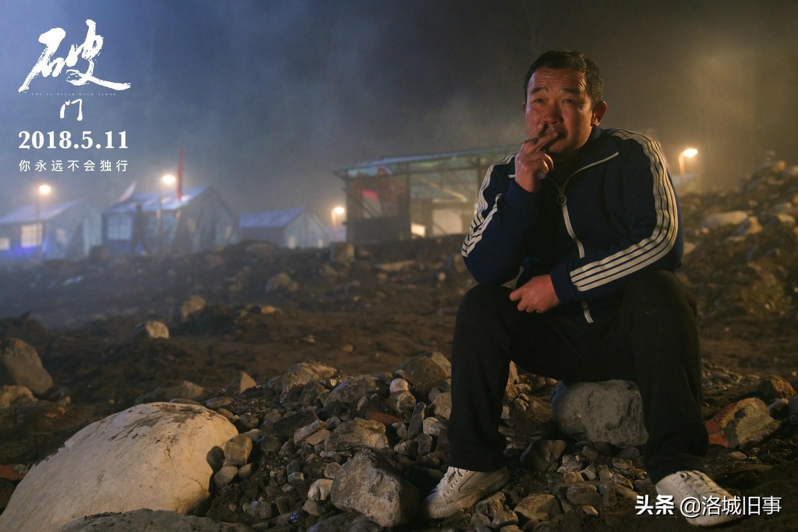 《破门》：没有经历过死亡，便不足以谈成长