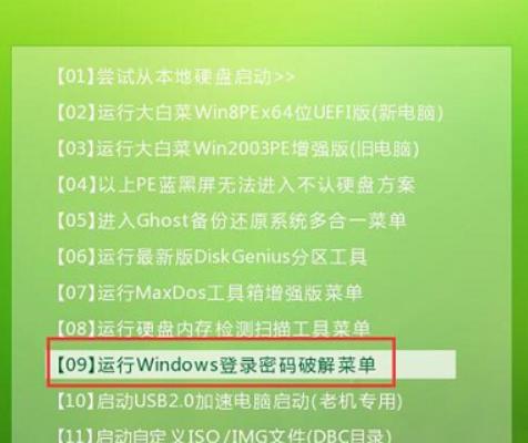 win7电脑有密码如何解除开机密码,win7开机密码忘了怎么重设密码
