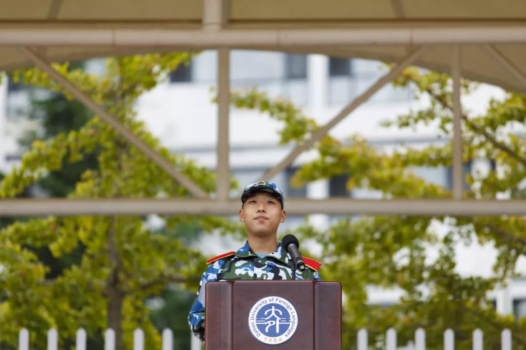 大外快讯大连外国语大学,大外最新消息