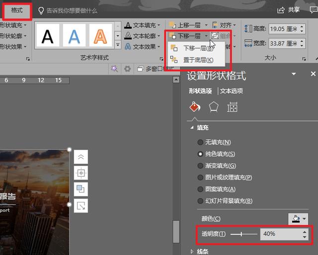 生物课件ppt封面如何做出高级感,工作总结ppt封面如何做出高级感