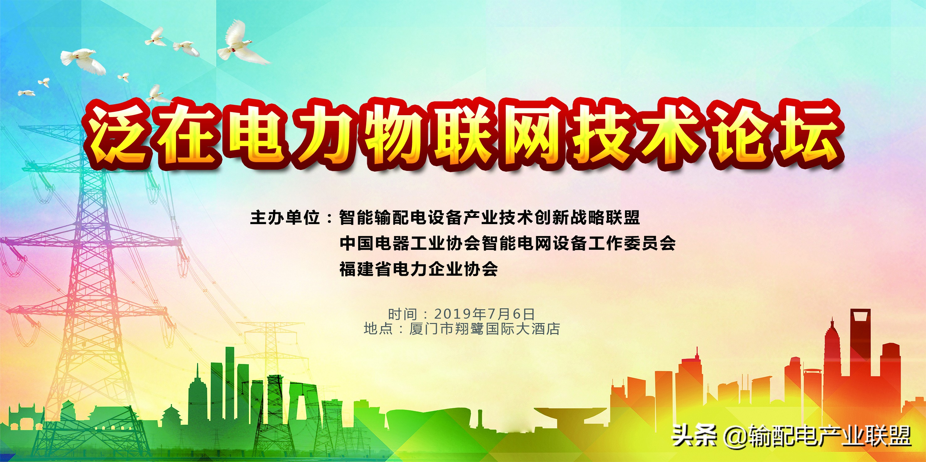 鍘﹂棬浼楄姱鐢垫皵,鍘﹂棬浼楄姱鐢垫皵璁惧鏈夐檺鍏徃