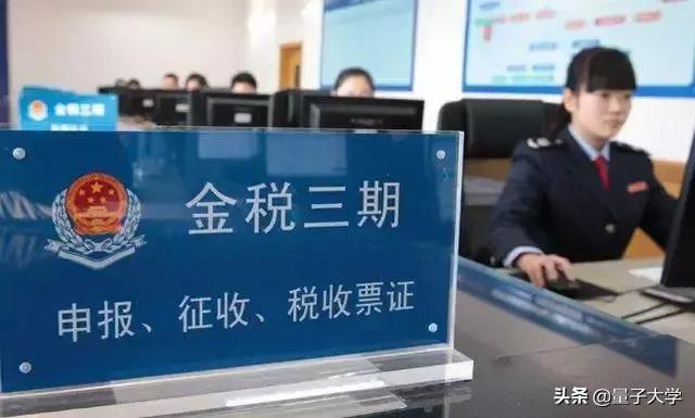 金税四期下企业痛点,金税四期对企业的挑战