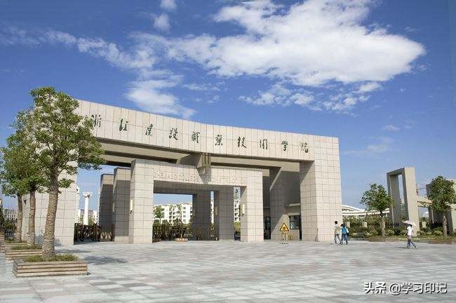 浙江的5类专科,浙江就业最好的专科