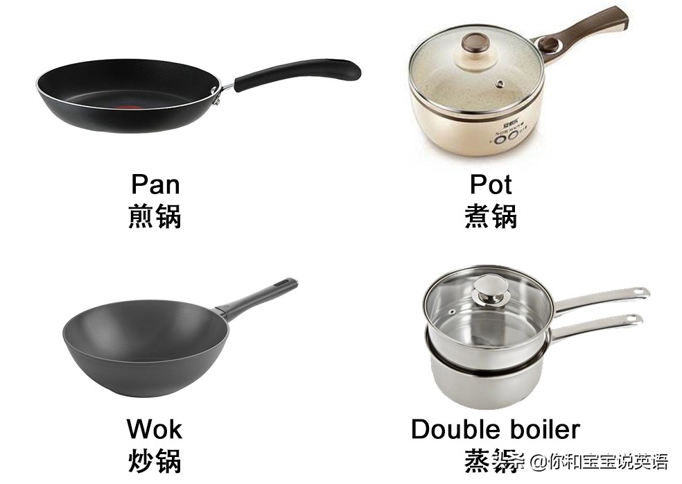 碗筷子汤勺英文怎么说,厨房用具英语单词大全