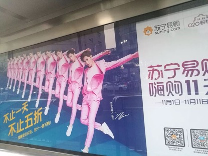 张近东苏宁最好的机会,张近东的复出和苏宁易购的底气