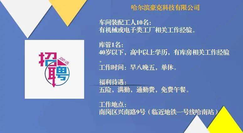 【工桥通业】“招聘—培训—就业”一站式专场招聘会举行