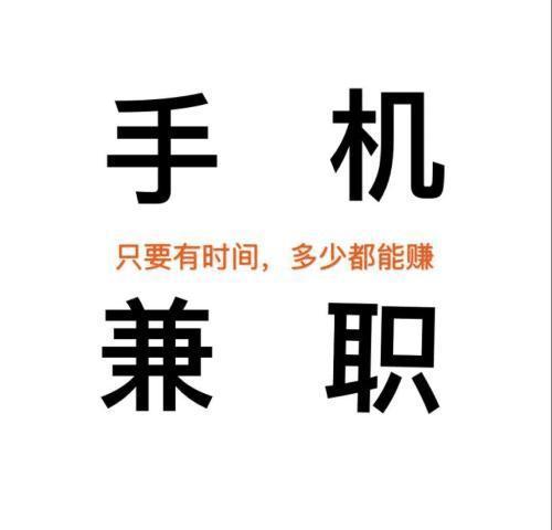 在互联网上赚钱的方式,互联网赚零花钱技能