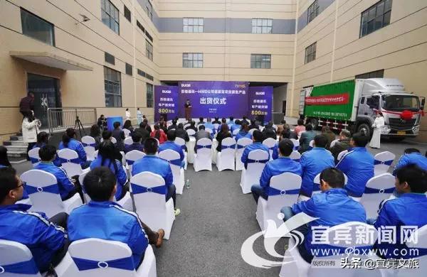 宜宾：一座不仅仅只有酒的城市