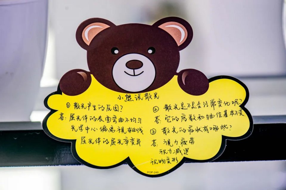 太古汇眼镜,太古汇眼镜店推荐