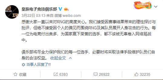 花千芳事件完整版,花千芳事件真相