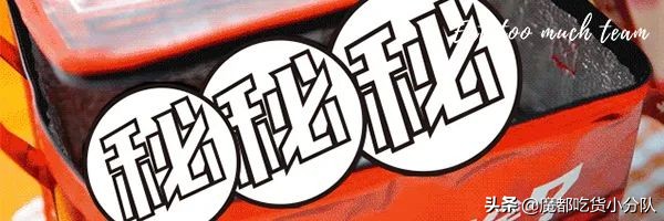 排队归排队，这店名你念的对吗？