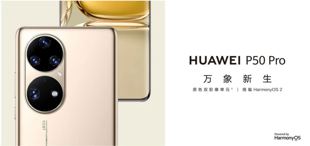 华为手机p50现在值得购买吗,华为p50值得买吗仅拍照