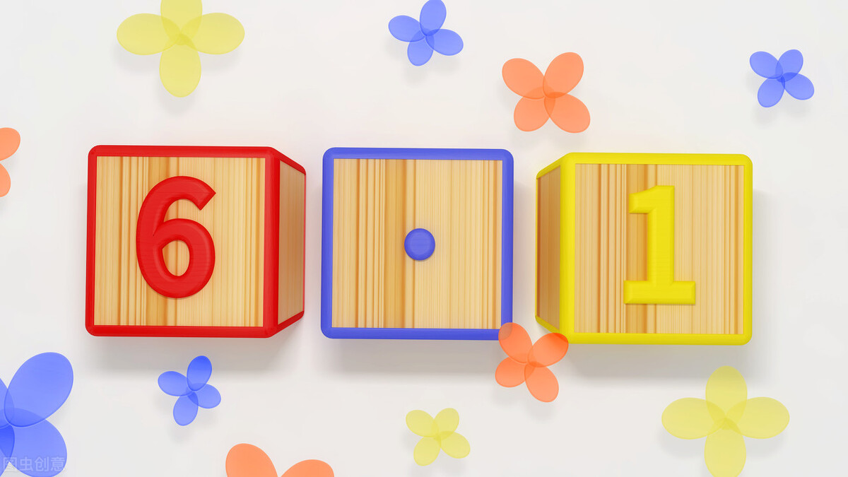 培训机构六一儿童节活动策划方案,精选六一活动总结4篇