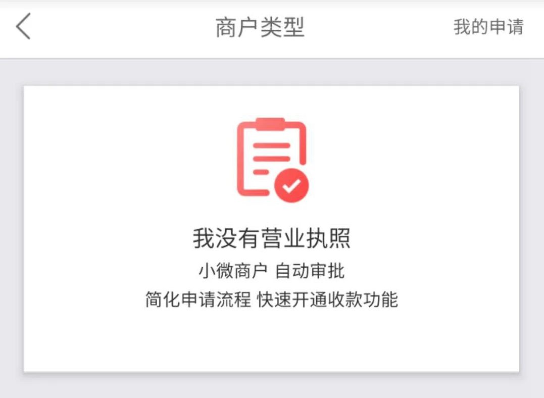 支付宝微信免费提现攻略大集合,教你一招微信支付宝免费提现攻略