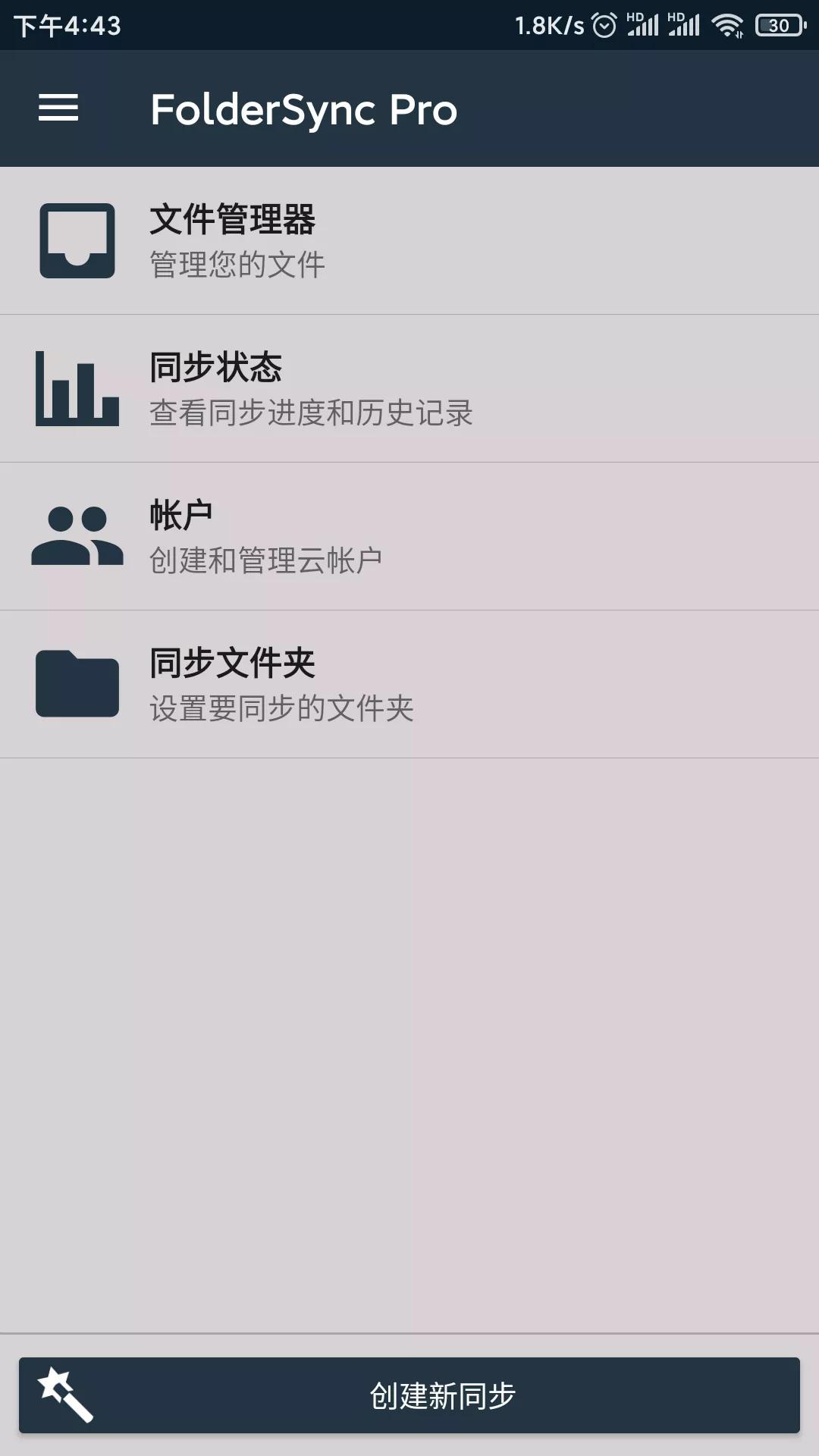 从零开始搭建公司域服务器,从0开始做服务器