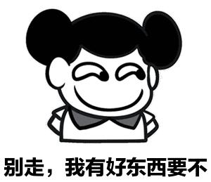 汇通百货微商城,汇通百货