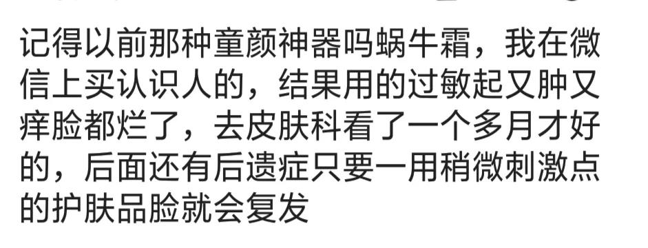 那些年搞笑朋友圈,微商为什么那么搞笑