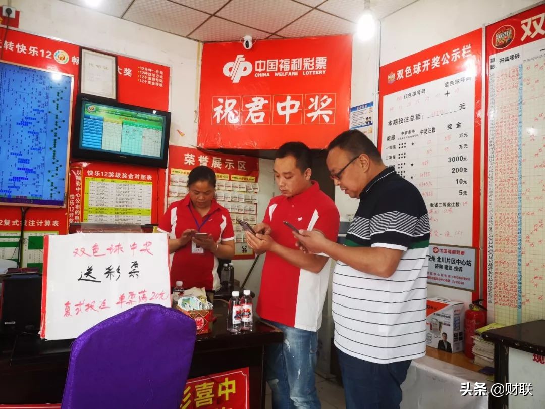 中了3600万大奖至今无人认领,捡到的彩票去兑奖算冒领吗