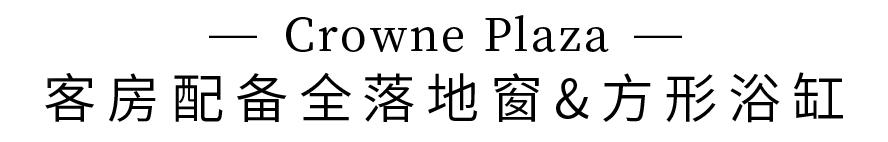 699亲子酒店,遛娃酒店团购套餐