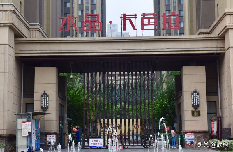 西安佳家sport是回迁房吗,西安佳家sport小区学区划分