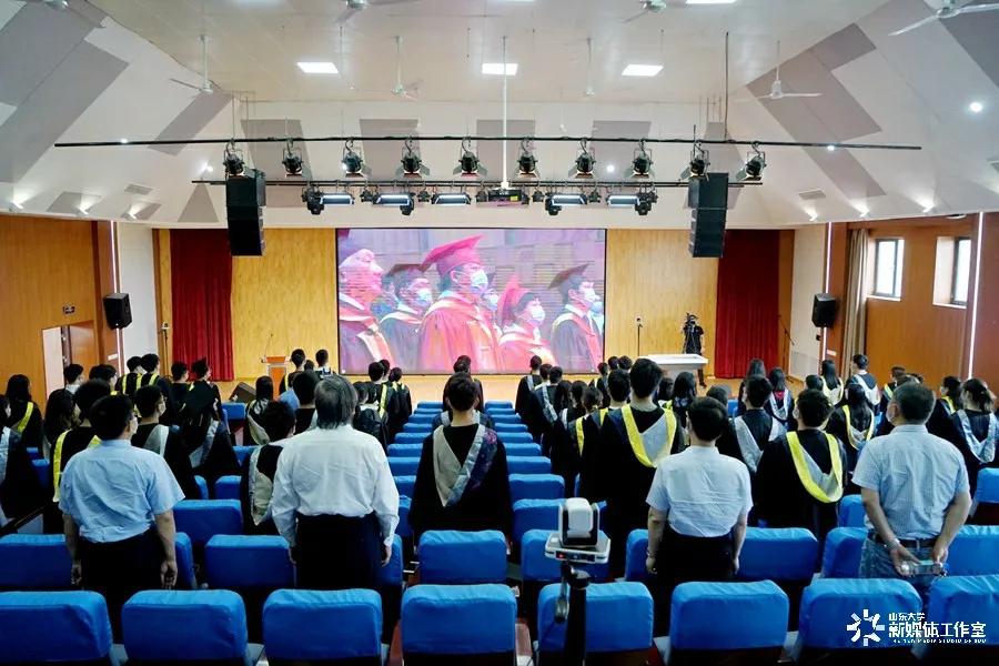 山东大学举行2020年本科生毕业典礼暨学位授予仪式