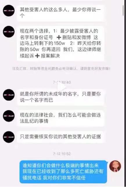 吴亦凡事件圈内人反应,吴亦凡事件被爆料的日期