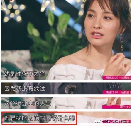 吴昕和郑恺的恋情进展如何,吴昕郑恺恋情曝光是真的吗