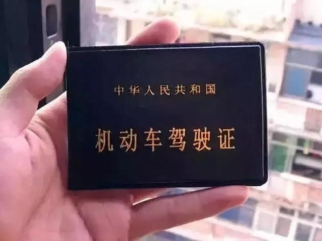 驾驶证扣9分剩3分有影响吗,b2驾驶证扣满9分怎么办