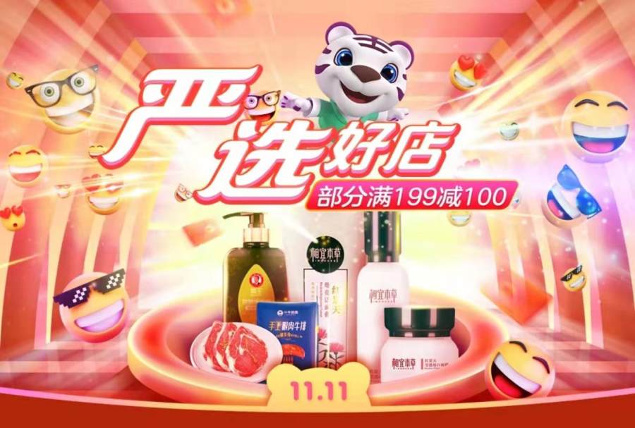 真快乐app线下招商会,真快乐app是新零售吗