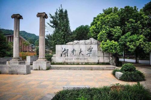 车辆工程专业:吉林大学和湖南大学,627分,你选哪一所?