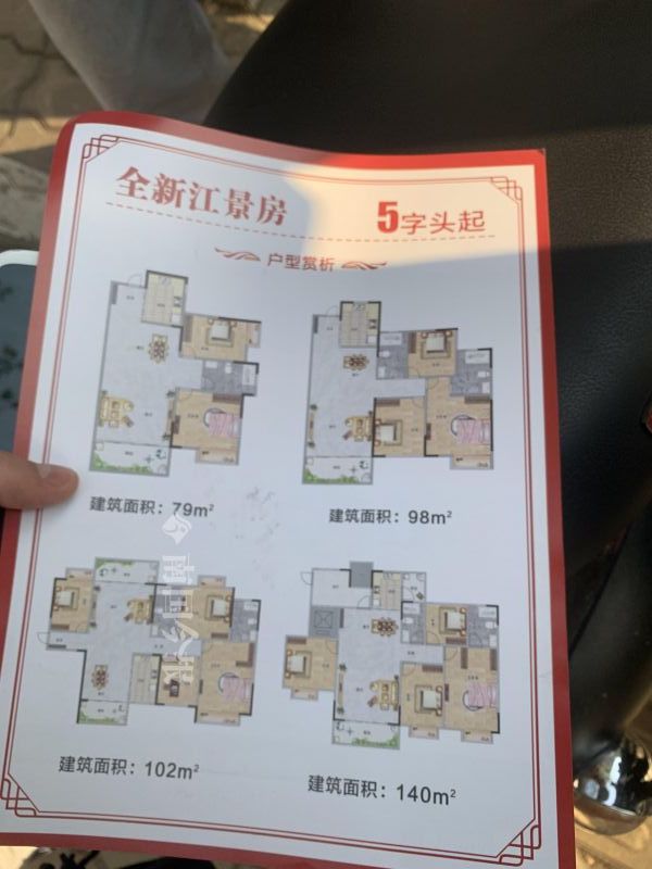 投资公司爆雷！旗下房产中介关门，涉嫌违法买卖多个回迁房小区，涉案金额高达两亿！员工主动揭秘销售套路