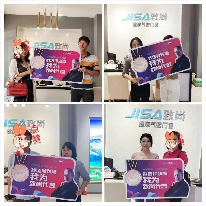 引领新未来｜河源致尚350方旗舰店盛装开业！开业业绩突破255万