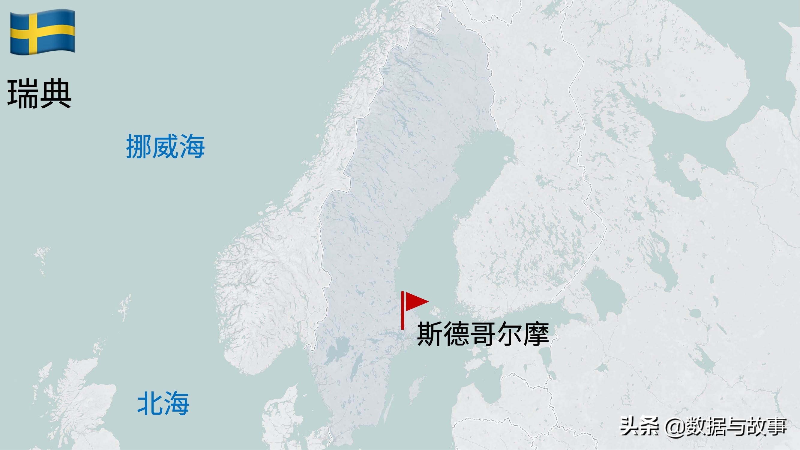 2024欧洲杯24强国家地理,地理欧洲杯