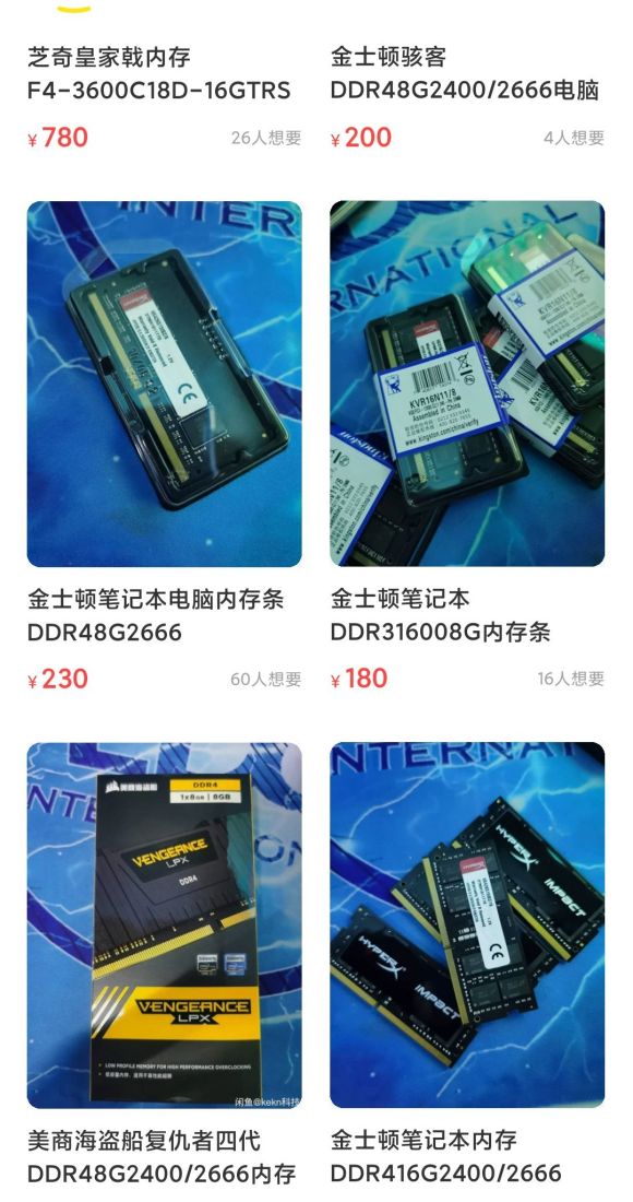 芝奇幻光戟有2400的吗,和芝奇幻光戟同等级内存条