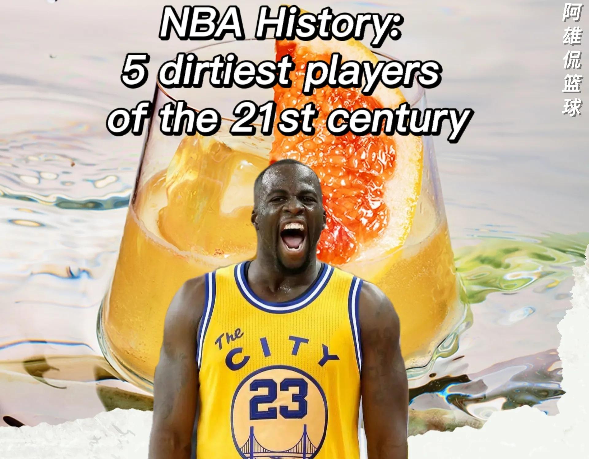 格林与贝弗利谁更脏,格林和贝弗利对比