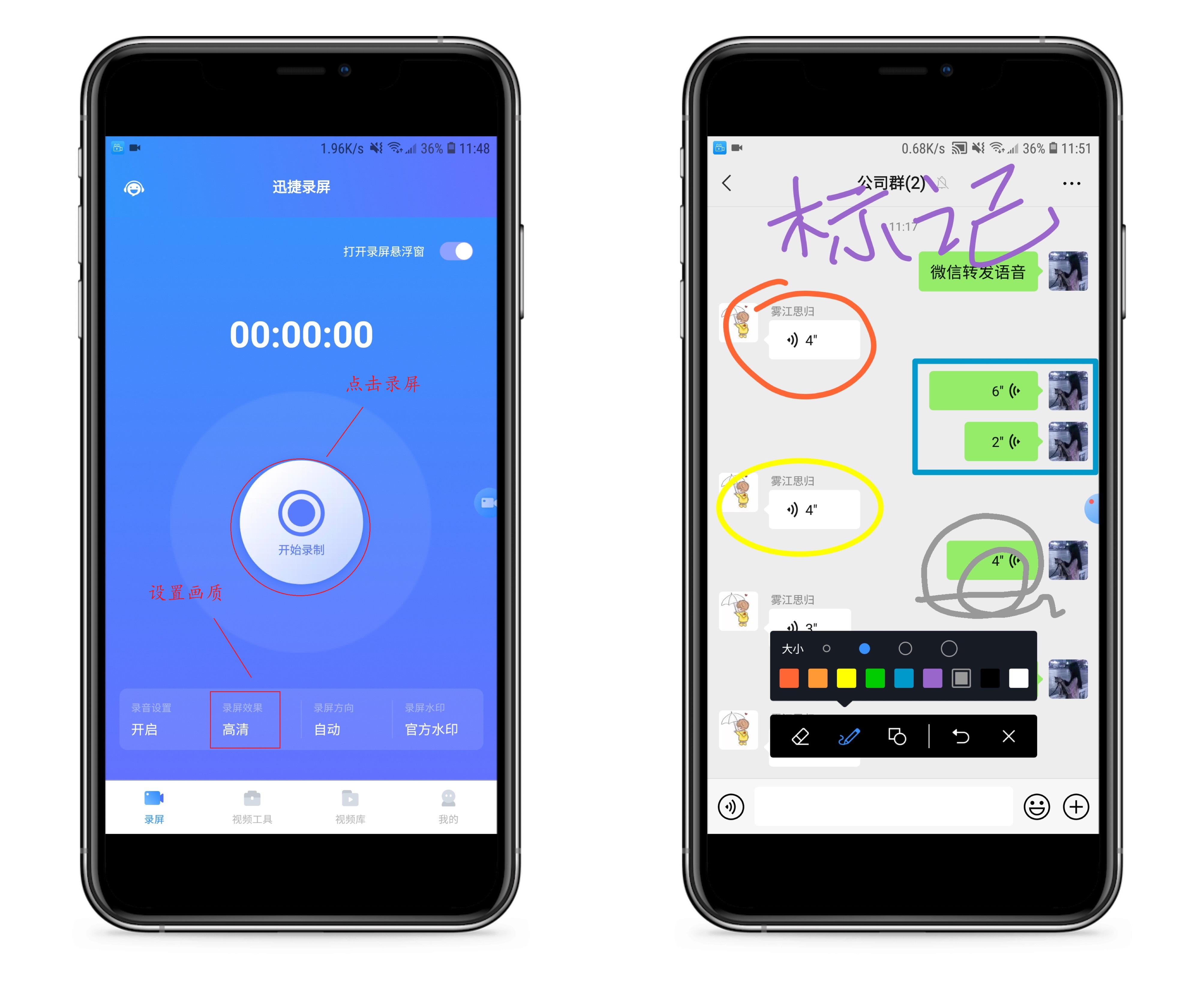 微信语音直接转发怎么做到的,微信语音转发最简单方法